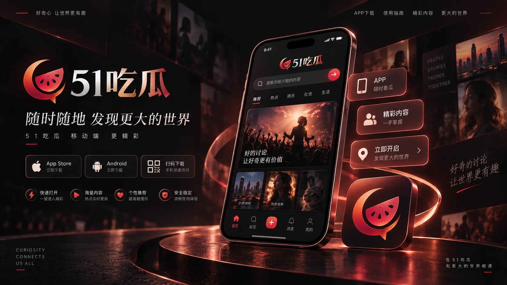 短片精选内容配图